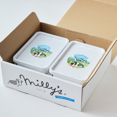 【松本牧場】本格ジェラートファミリーセット (1L×2個　計2リットル)(佐賀県)