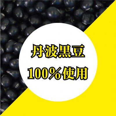 丹波黒豆茶 100g(5g×20P)6本セット[A15704-08](佐賀県)