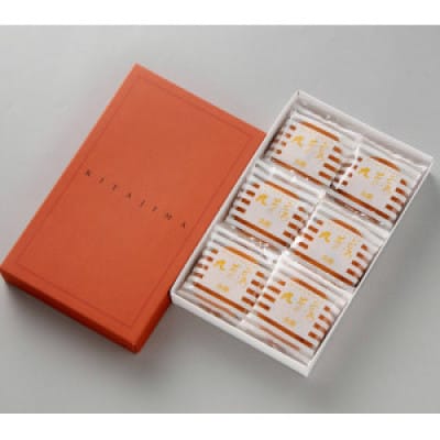 北島の丸ぼうろ(18個入)(佐賀県)