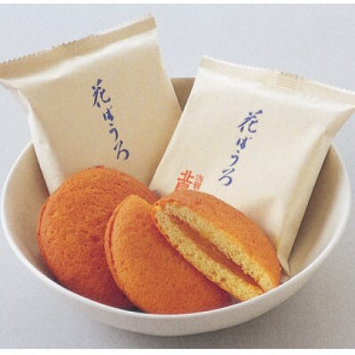 北島の花ぼうろ(14個入)(佐賀県)