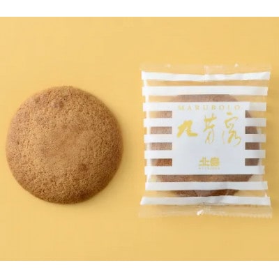 北島の丸ぼうろ6個・花ぼうろ6個 詰合せ　計12個(佐賀県)