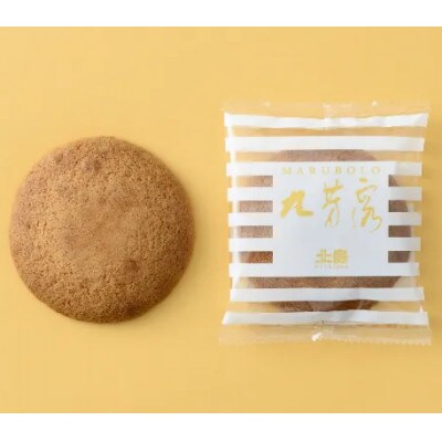 北島の丸ぼうろ10個・花ぼうろ9個 詰合せ(佐賀県)