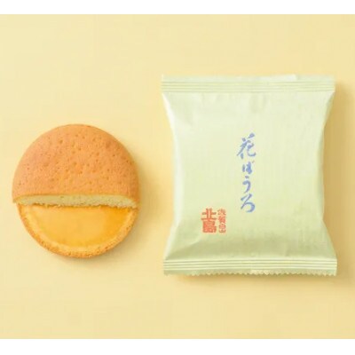 北島の丸ぼうろ10個・花ぼうろ9個 詰合せ(佐賀県)