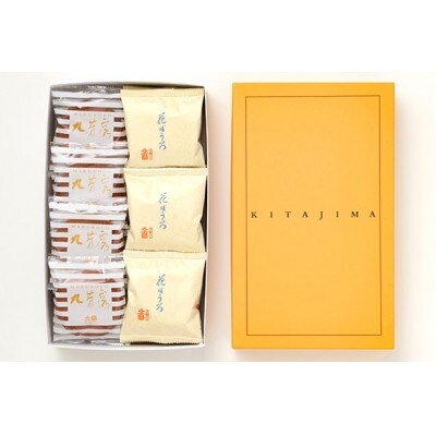 北島の丸ぼうろ10個・花ぼうろ9個 詰合せ(佐賀県)