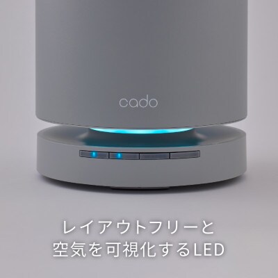 【2026年11月より順次発送】カドー 空気清浄機 LEAF130 CG【41ANAE015】