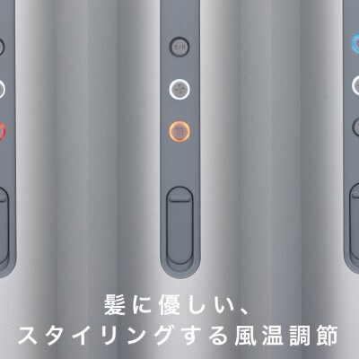 【2026年9月より順次発送】カドー ヘアドライヤー baton バトン【41ANAE023】