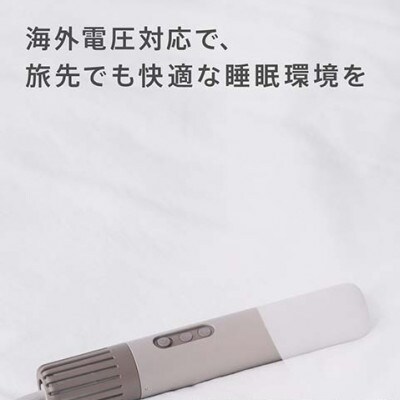 cado 布団乾燥機 FOEHN LITE ウォームグレー(佐賀県)【41ANAE032】