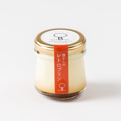 えこびとのレトロプリンとはちみつプリン2種セット(計5個)【41AJCN009】