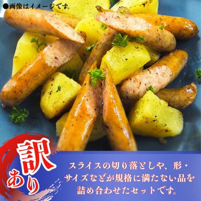【訳あり】無添加 ほまれハム・ソーセージ 詰合せ 計750g(150g×5P)[41ATBP005]