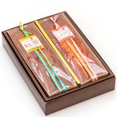 季節のパウンドケーキ こみせ散歩路 2本入