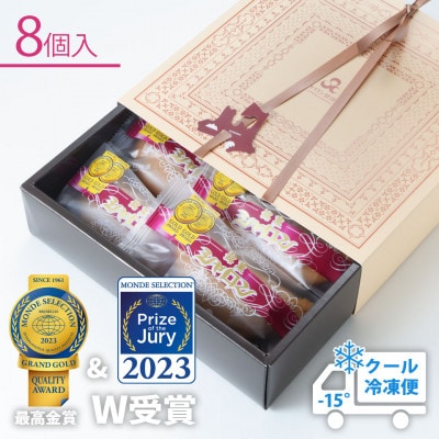 【宮家銘菓】銘菓シャロン 8個入