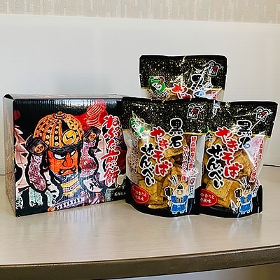 津軽せんべい詰め合わせ【A】(ねぷた煎餅×1個、黒石やきそば煎餅×3個　計4個)
