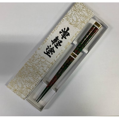 伝統工芸品　津軽塗箸　浅緑色(唐塗)