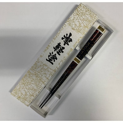 伝統工芸品　津軽塗箸　紫色(唐塗)