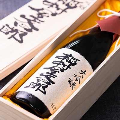 大吟醸 稲村屋 文四郎 1800ml