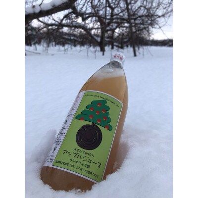 飲むりんご!青森県産りんごジュース　オリジナルブレンド　1L瓶×6本入　天然果汁100%