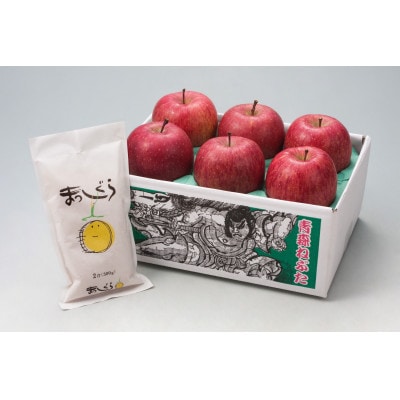 りんご約1.5kg(5～6個)とお米300g(2合)のお試しセット