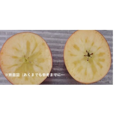 青森県産りんご　「はあと」こうとく 3K箱
