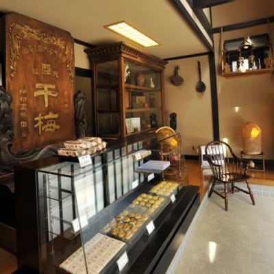 【黒石銘菓】干梅　16個入