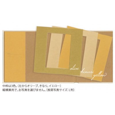 L判アルバム12P kiseki