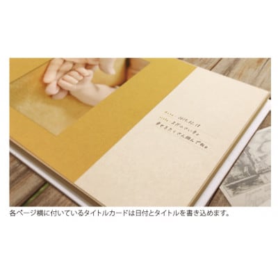 L判アルバム12P kiseki