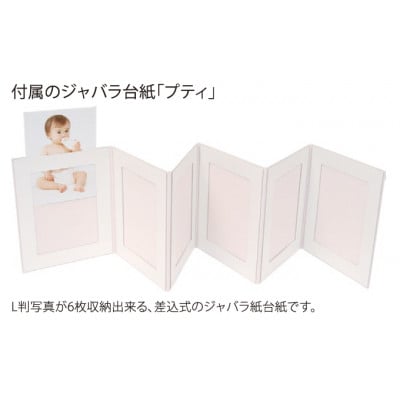 ミニョン/ブルー(L判)