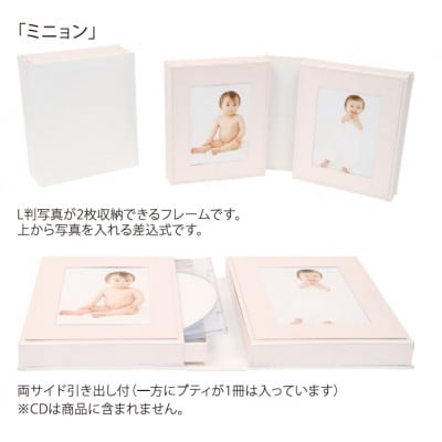 ミニョン/ブラウン(L判)