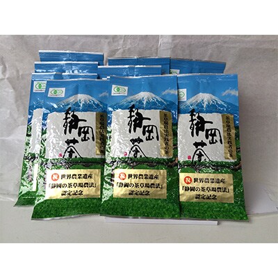 【毎月定期便】茶草場農法実践者の有機深むし煎茶100g×16本 全12回
