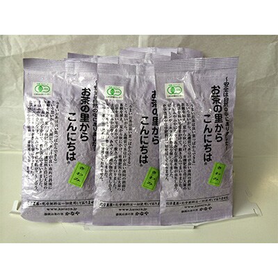 【毎月定期便】有機深むし煎茶きわみ100g×11袋 全12回