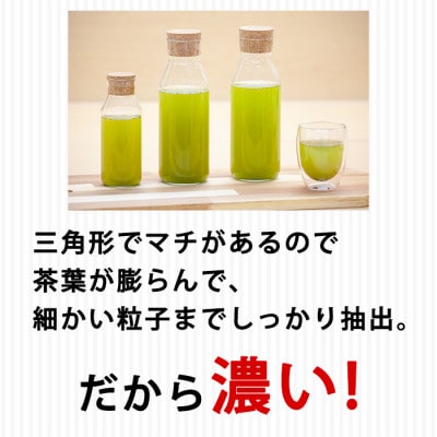 ハラダ製茶 抹茶入り水出し煎茶 8g×30p×2袋