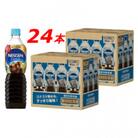 ネスカフェ　エクセラ　ボトルコーヒー 甘さひかえめ 900ml　2ケース(24本)