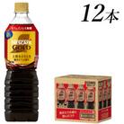 ネスカフェ　ゴールドブレンド　ボトルコーヒー　カフェインレス無糖　900ml×12本