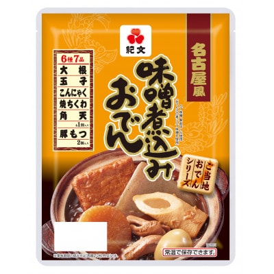紀文食品 名古屋風味噌煮込みおでん 12食