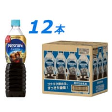 2024年2月発送開始『定期便』エクセラ ボトルコーヒー 甘さひかえめ 900ml 12本全6回