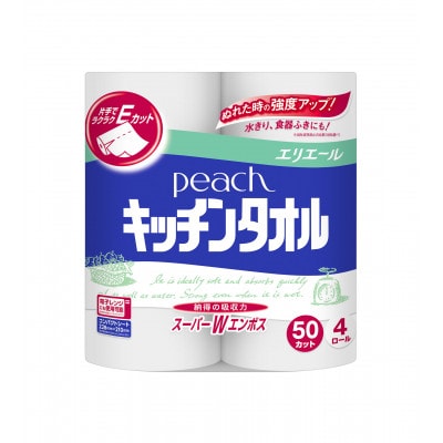 エリエール peach キッチンタオル 50カット 4ロール×12個※※