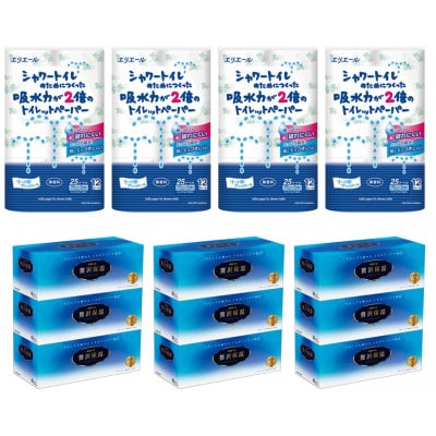 吸水力が2倍のトイレットペーパー12ロール×4セット、贅沢保湿ティシュー3箱×3個セット※※