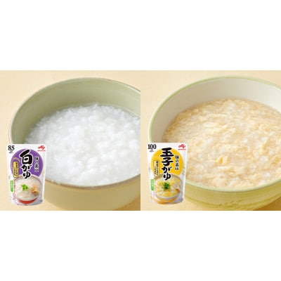 味の素のお粥セット　20個