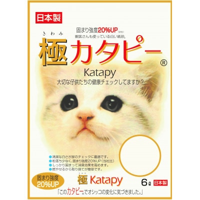 《ペパーレット》極カタピー　ねこトイレ【猫砂】6L×6袋