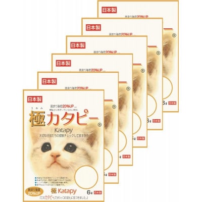 《ペパーレット》極カタピー　ねこトイレ【猫砂】6L×6袋
