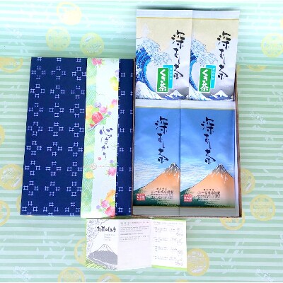 静岡県大井川流域産 2023新茶 深蒸し茶 煎茶(90g×2本)・茎茶(90g×2本)　4本セット