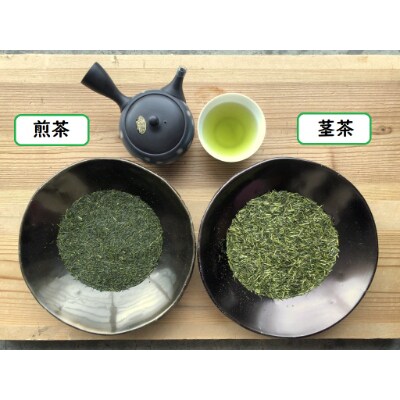 静岡県大井川流域産 2023新茶 深蒸し茶 煎茶(90g×2本)・茎茶(90g×2本)　4本セット