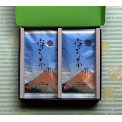 2025新茶使用　静岡県大井川流域産　初摘　深蒸し新茶100g×2本セット