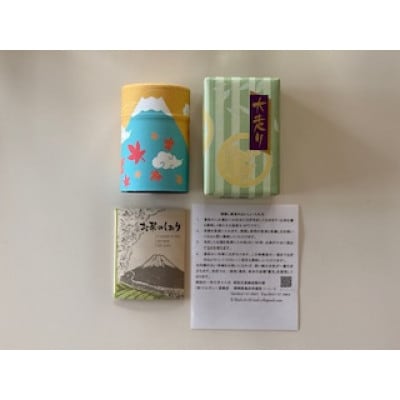 2025新茶　静岡県大井川流域産　走り　深蒸し新茶　四季折々富士山柄缶　110g 入