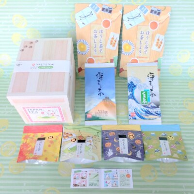 静岡県大井川流域産　深蒸し新茶・茎茶、初物ティーバッグ小袋、ほうじ茶　4種セット