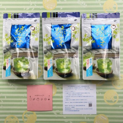 取れたて2025新茶　初物深蒸し水出ティーバッグ(5g×20個)×　3袋