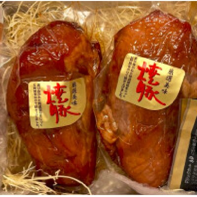 自家製焼豚　2本セット