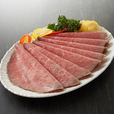 自家製ローストビーフ　ブロック500g×2