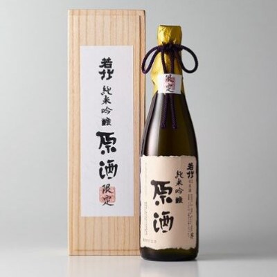 ＜島田市の酒蔵　大村屋酒造場＞　純米吟醸原酒若竹　桐箱入り　720ml×1本