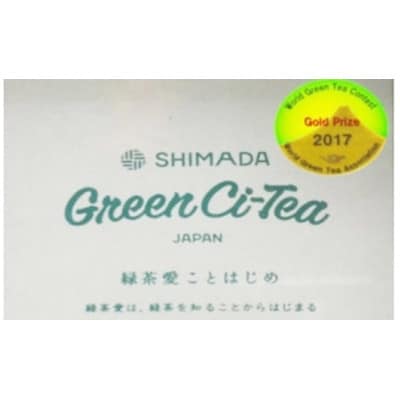 大井川農協の緑茶愛ことはじめ