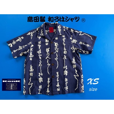 島田髷 和ろはシャツ　( XS サイズ )